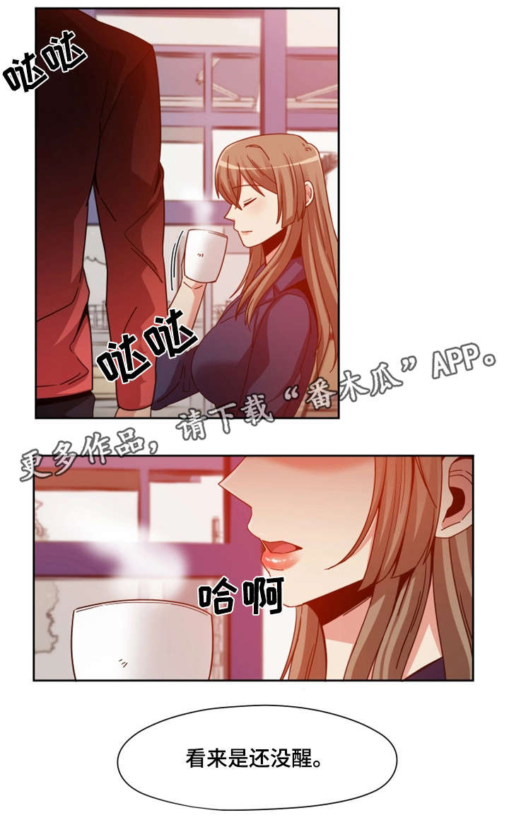 第8章：女友7
