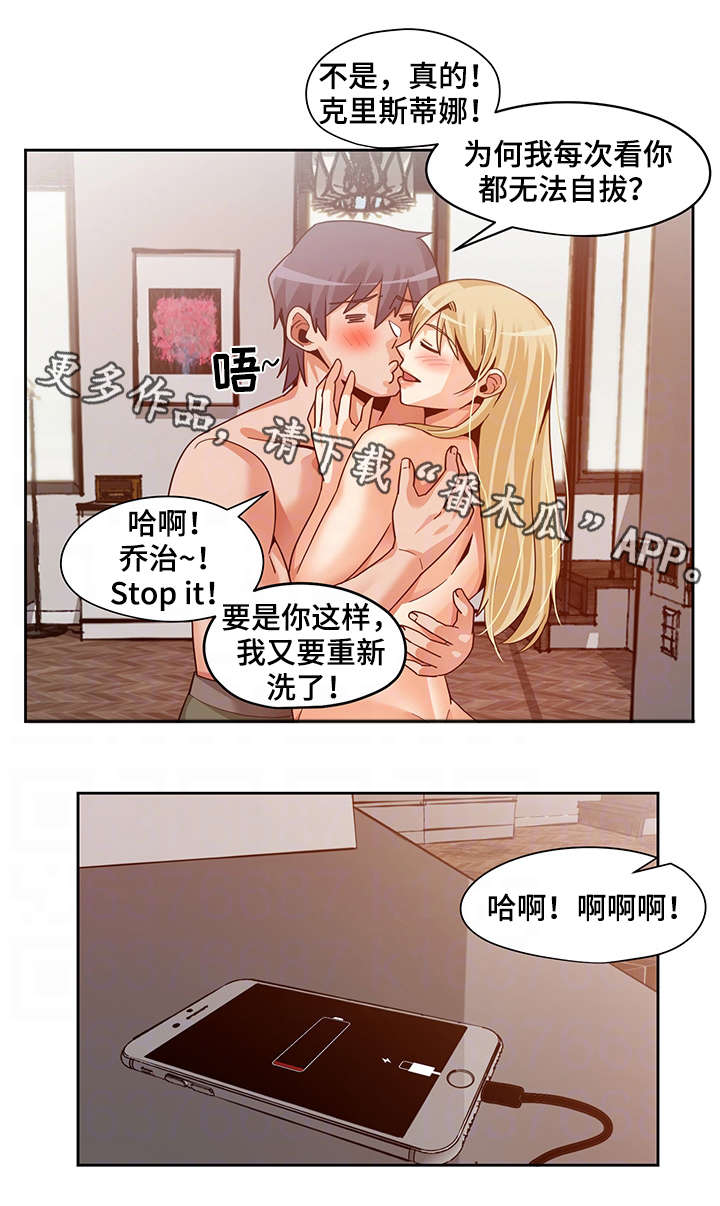 第26章：新闻1