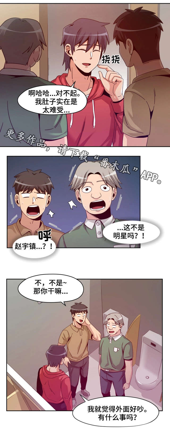 第10章：快跑13