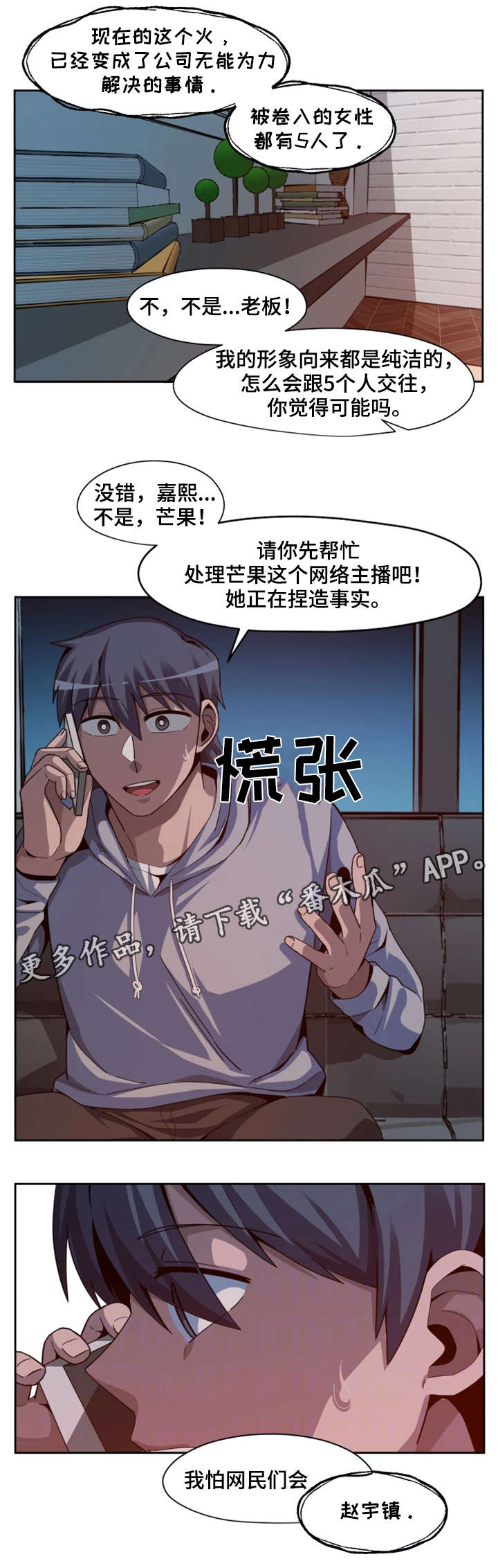 第27章：放弃7