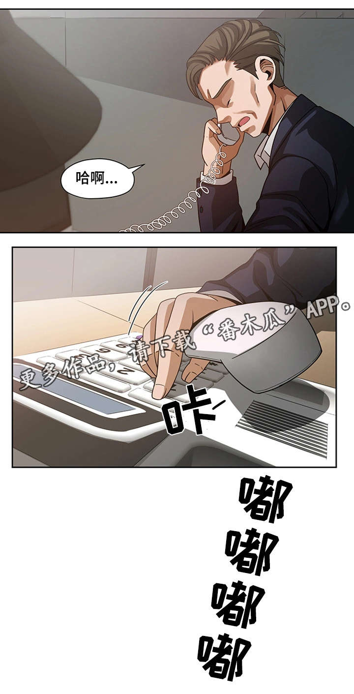 第19章：问话1