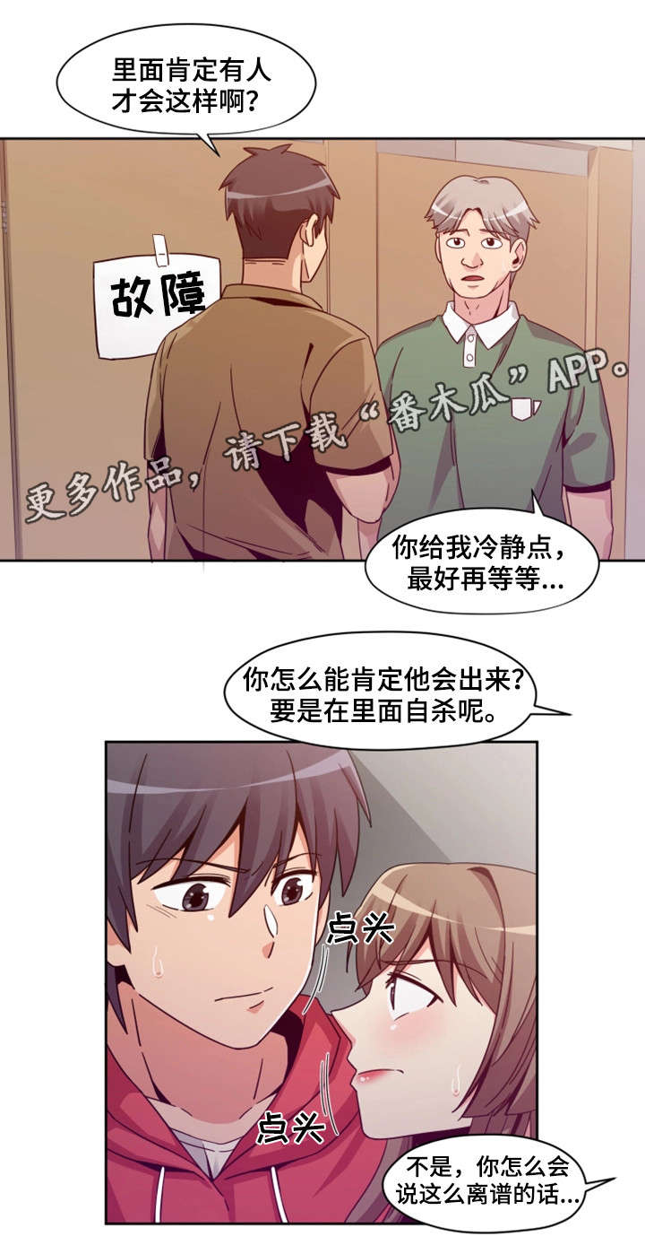 第10章：快跑11