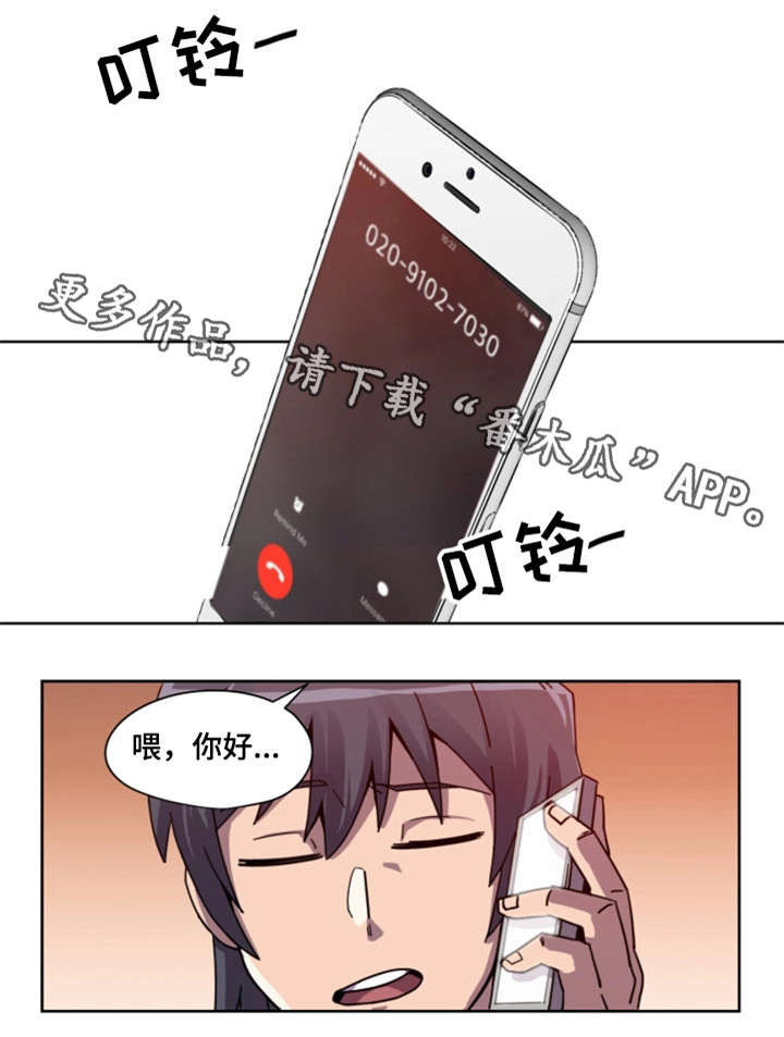 第3章：女团1