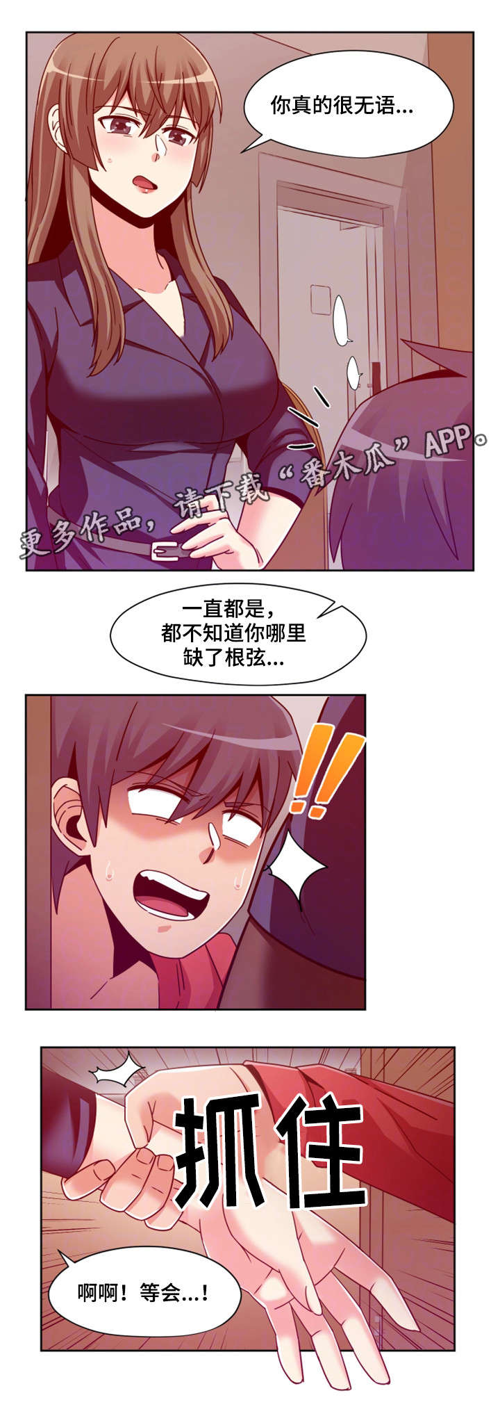 第9章：电话13