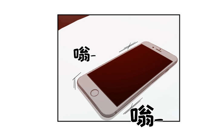 第7章：绯闻2