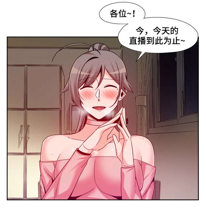 第16章：好好玩6