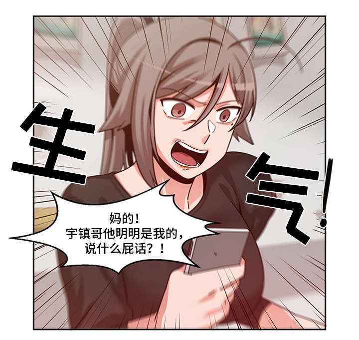 第21章：先发制人4
