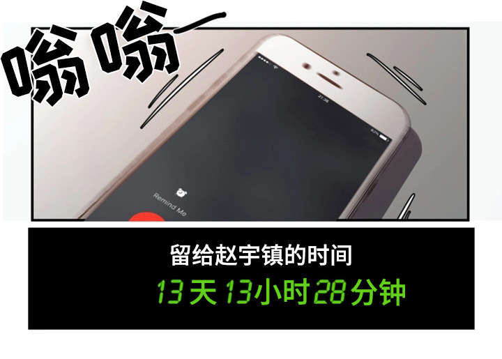 第4章：舞蹈服15