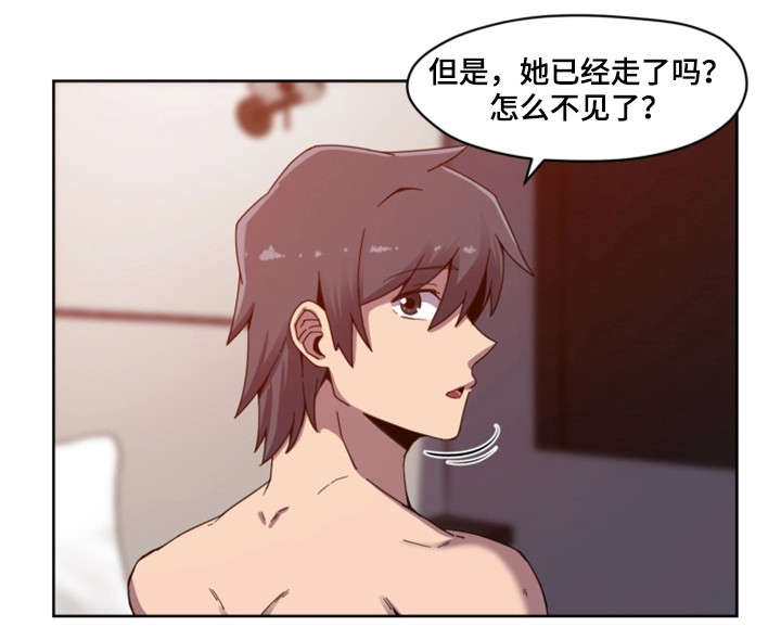 第1章：明星9
