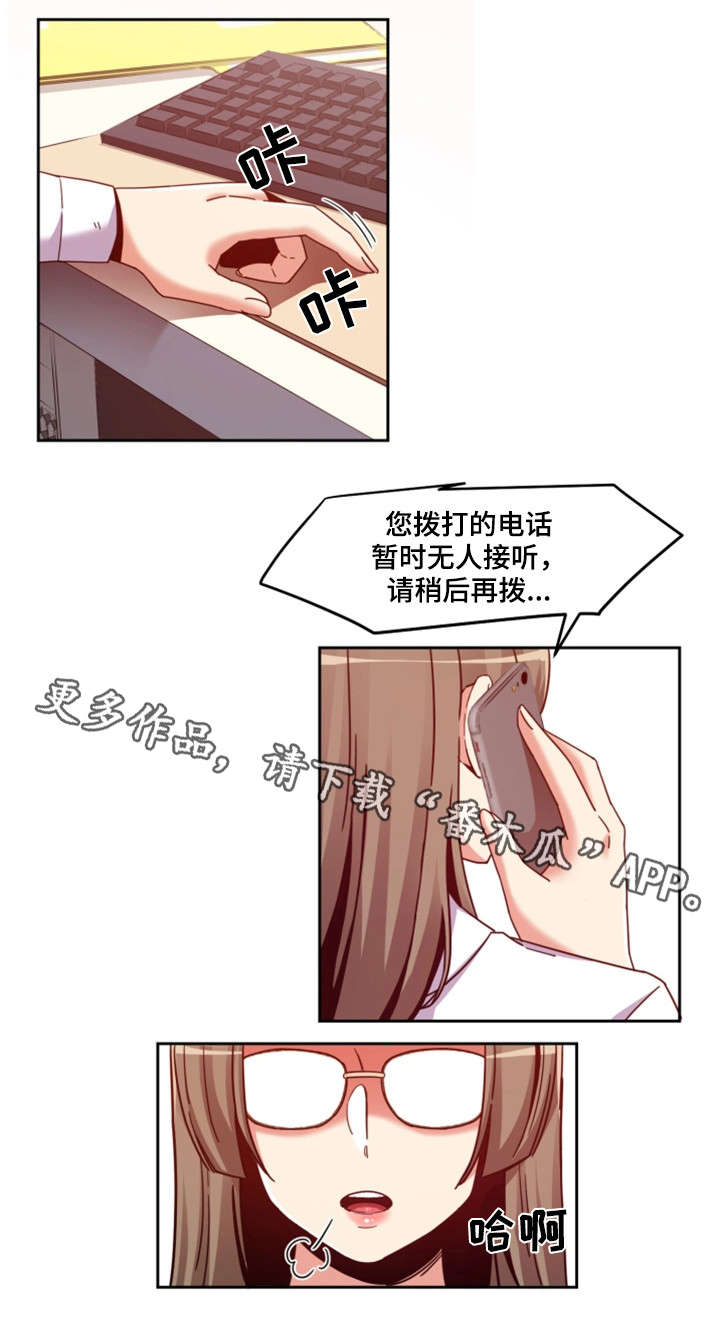 第5章：唱歌14