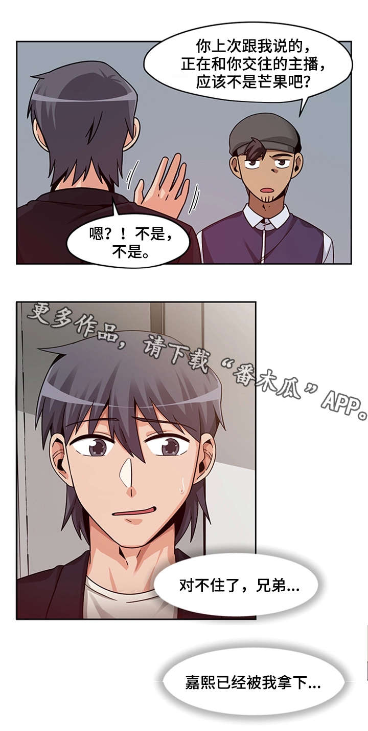 第21章：先发制人9