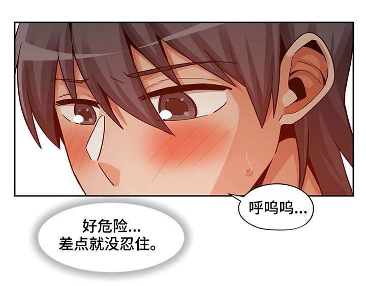 第25章：掏空4