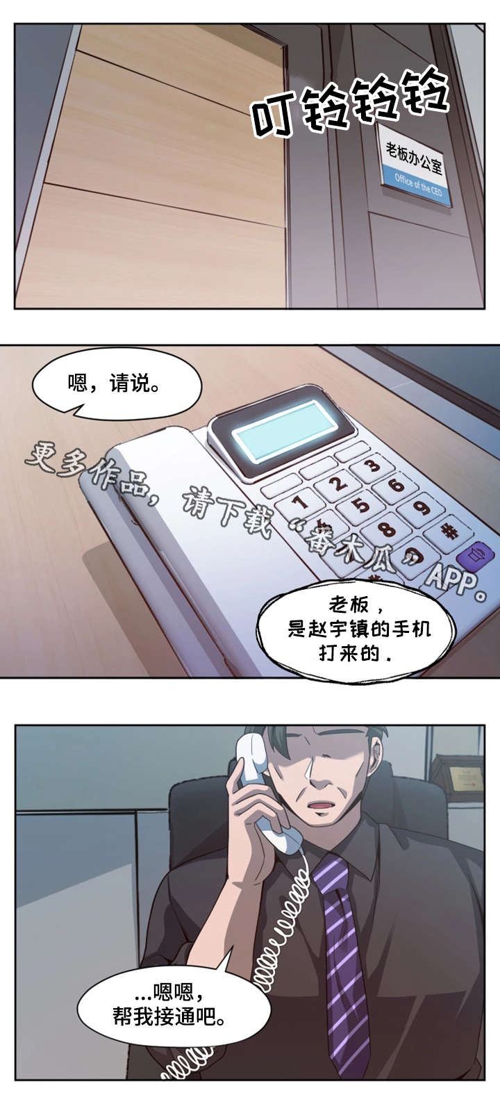 第27章：放弃5