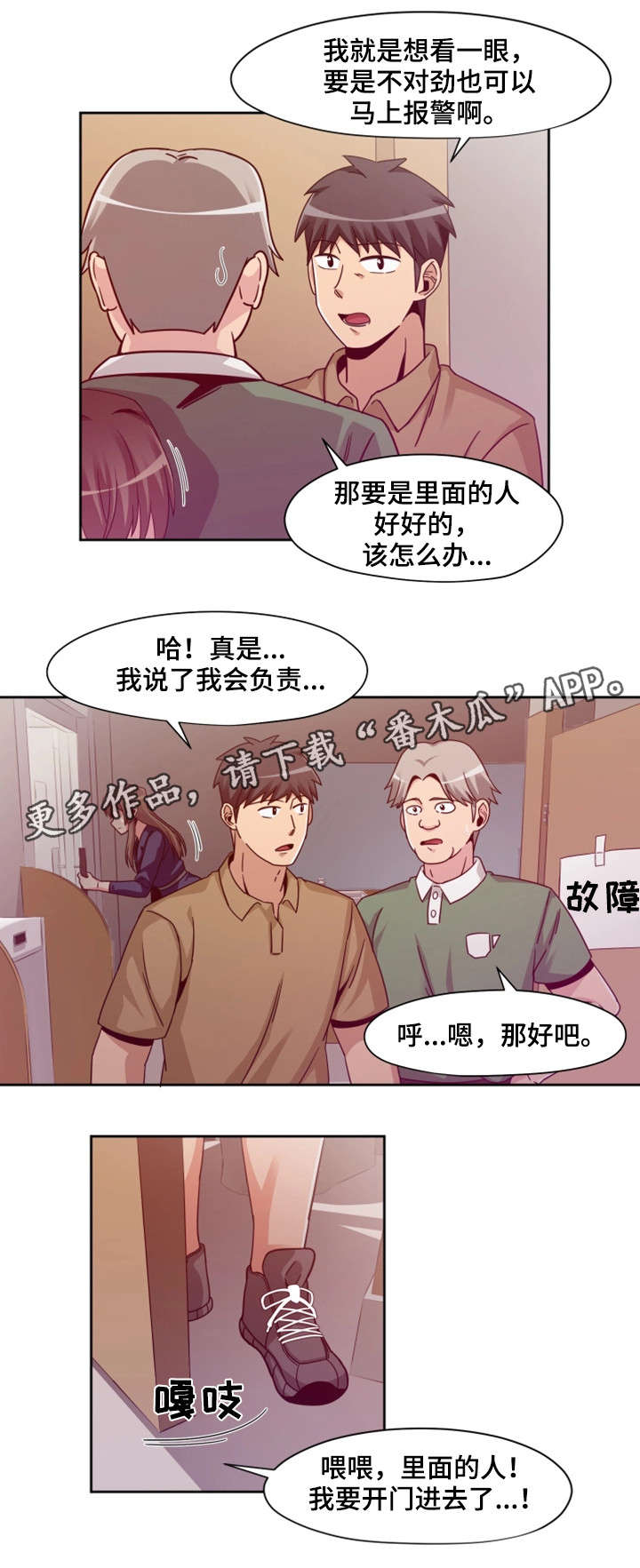 第10章：快跑12