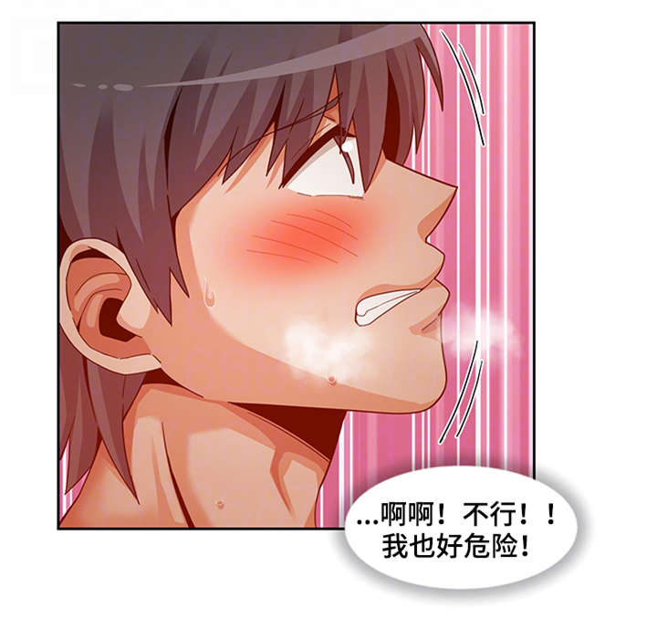 第25章：掏空1