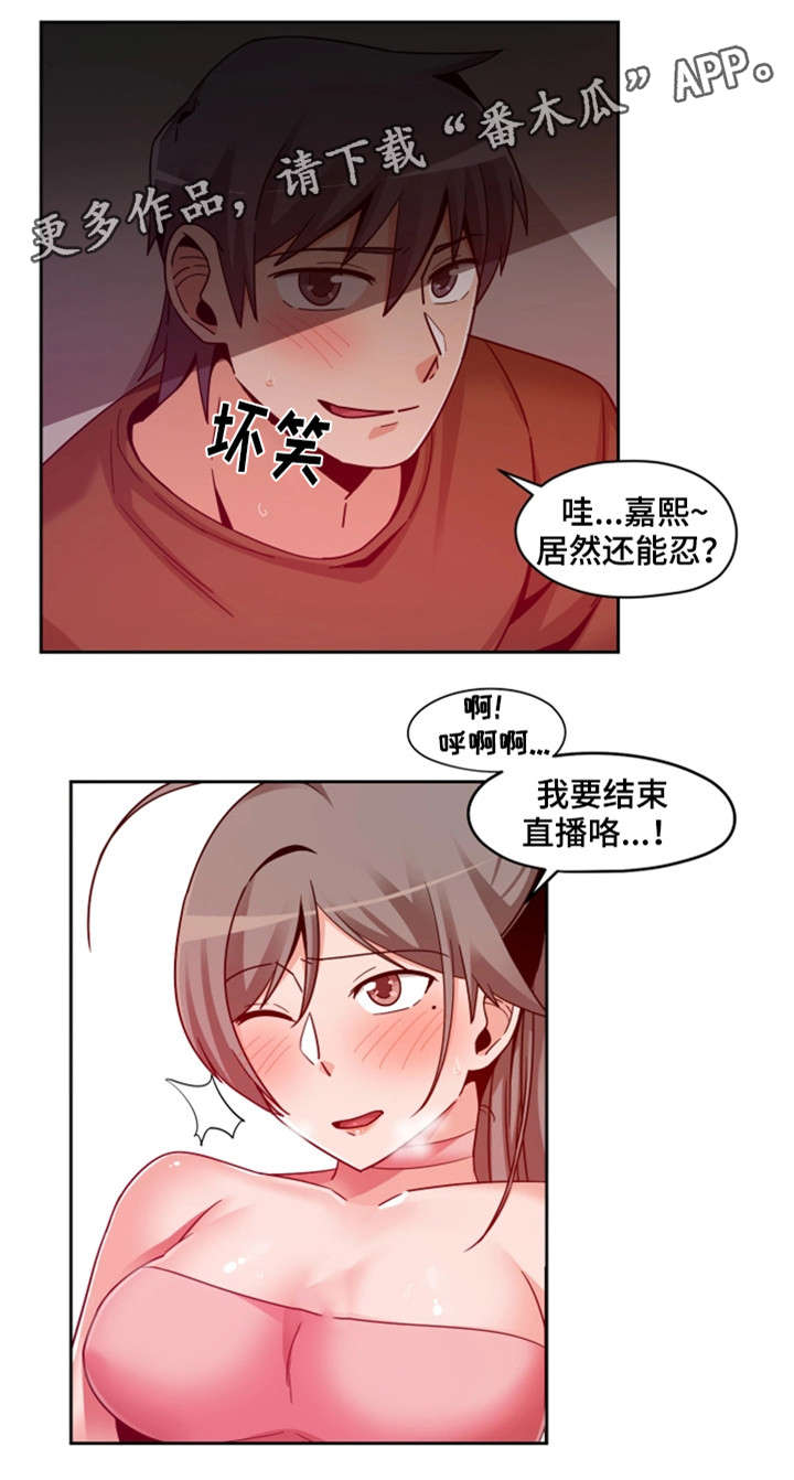 第16章：好好玩8