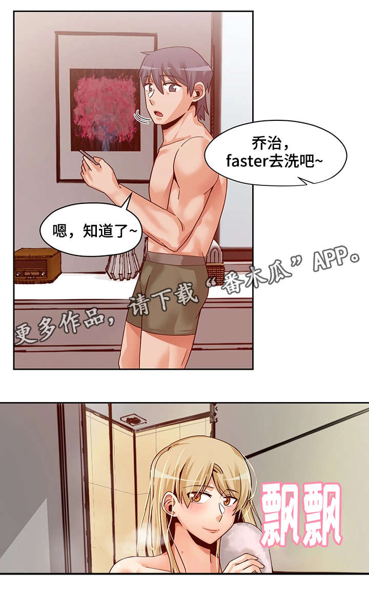 第26章：新闻0