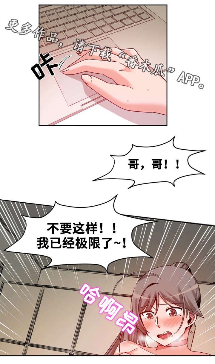 第16章：好好玩9