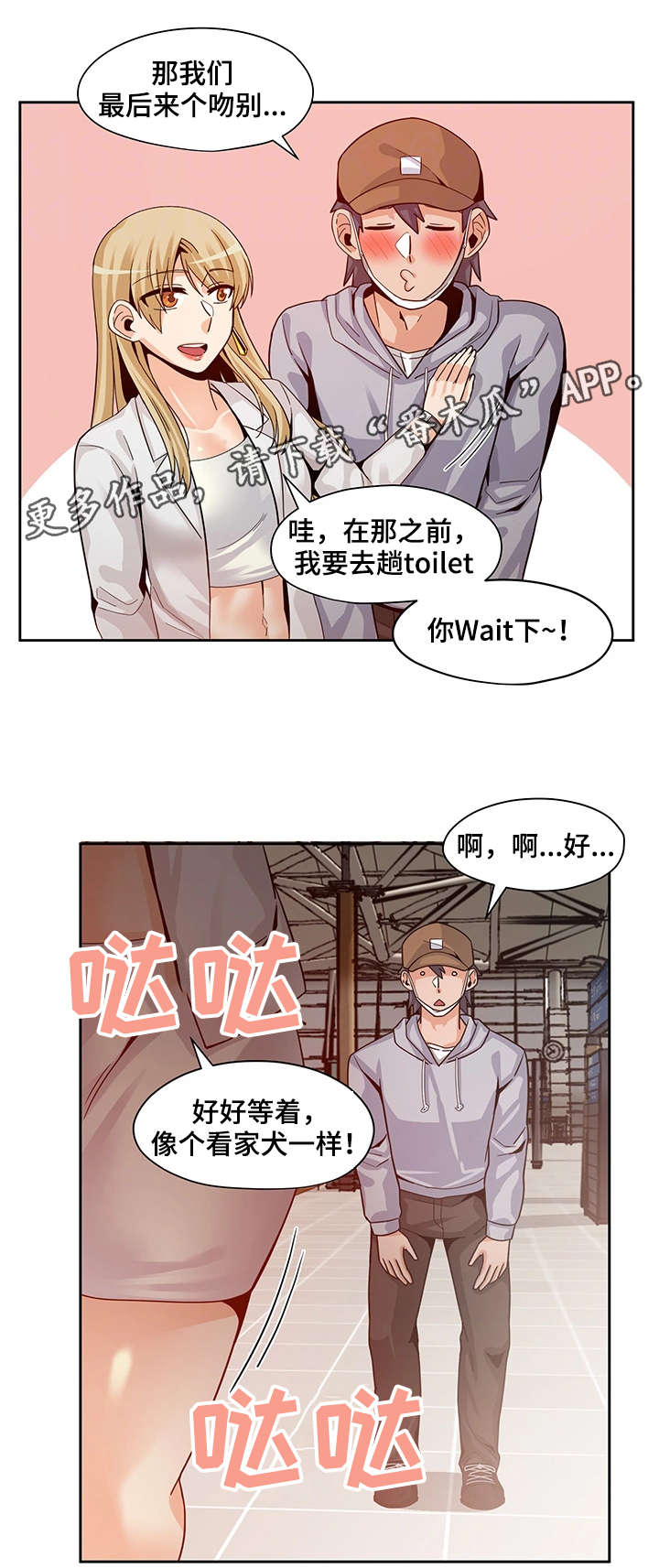第26章：新闻5