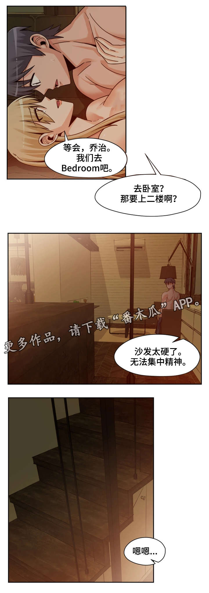 第24章：机会5