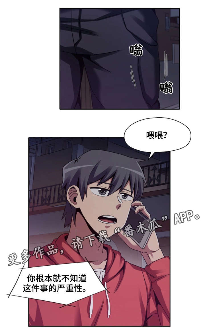第12章：初见10
