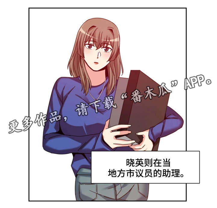 第11章：五年前8