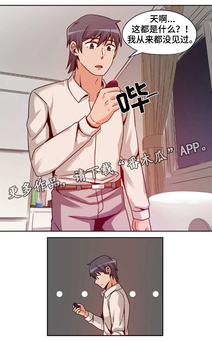 第14章：同房10