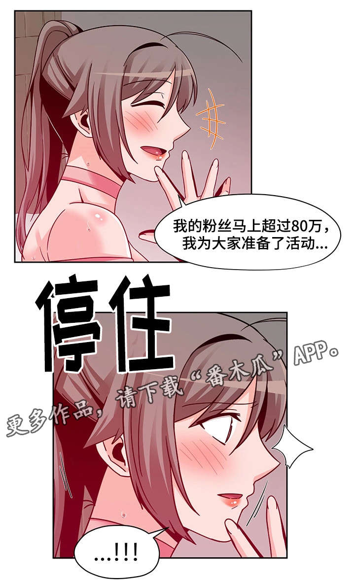 第16章：好好玩2