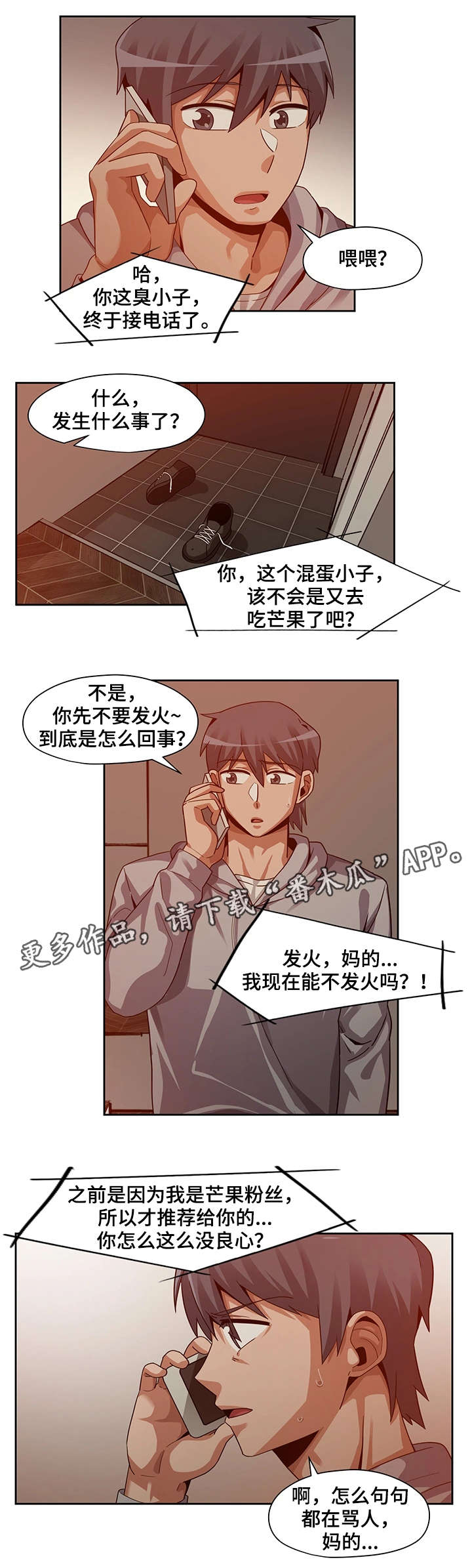 第27章：放弃0