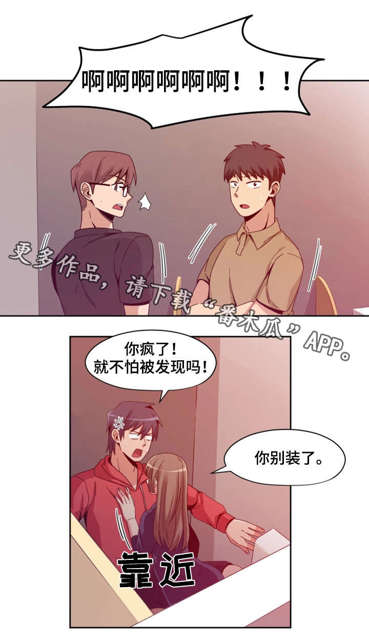 第10章：快跑4