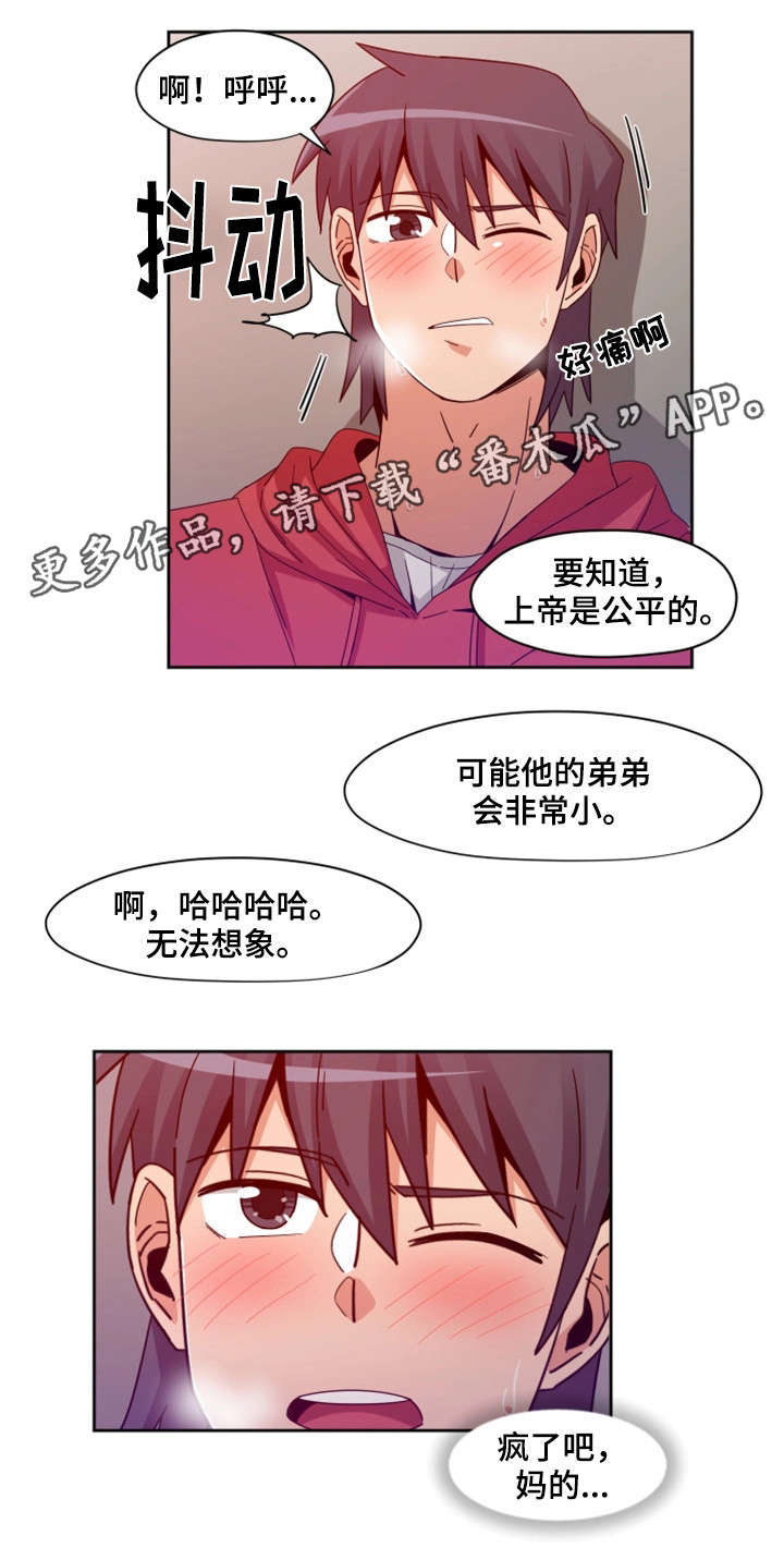 第10章：快跑8