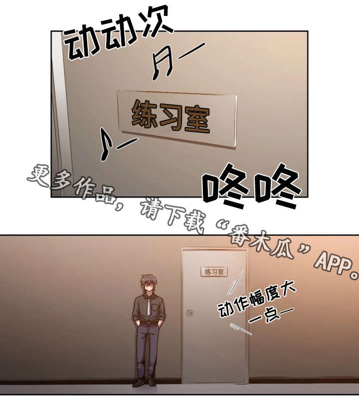 第3章：女团7