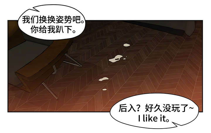 第25章：掏空3