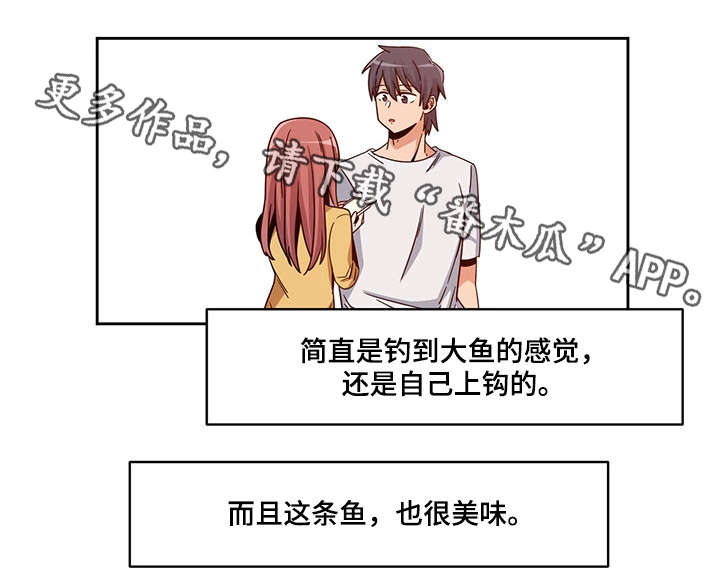 第6章：前辈6