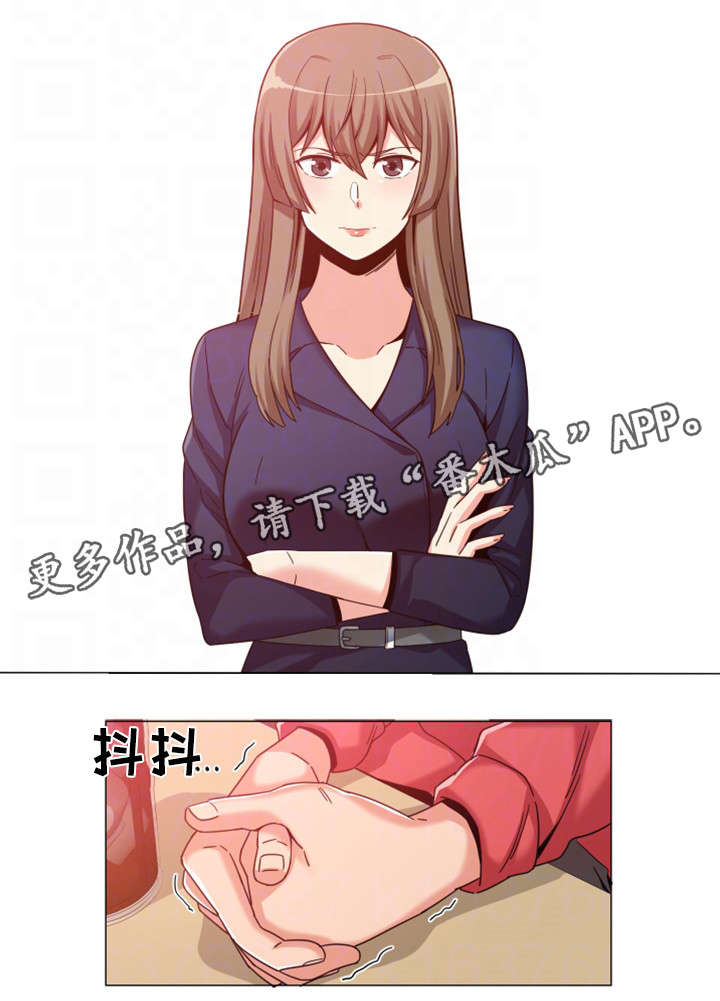 第7章：绯闻11