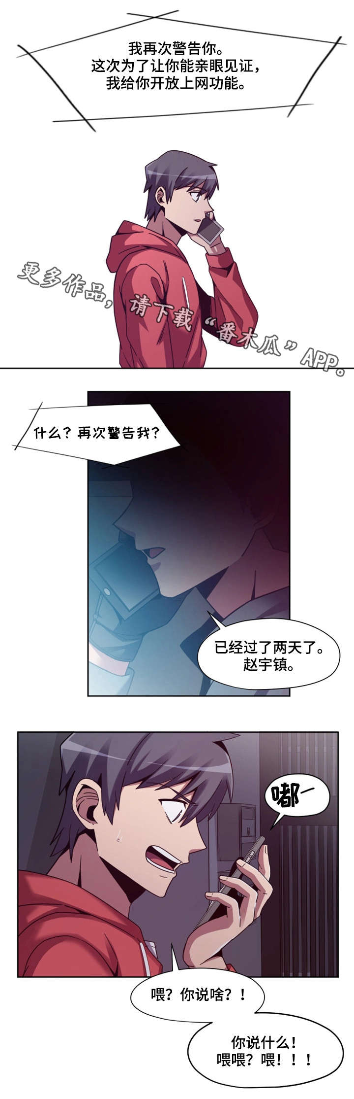 第12章：初见12