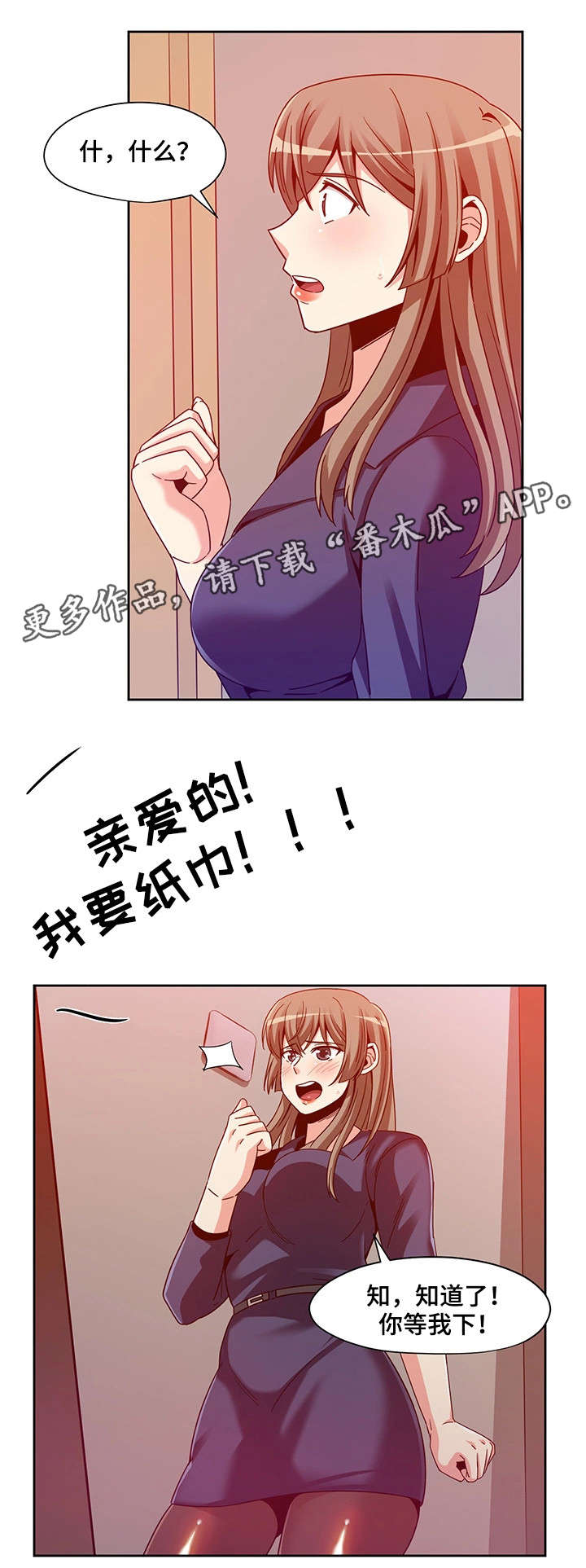 第9章：电话8