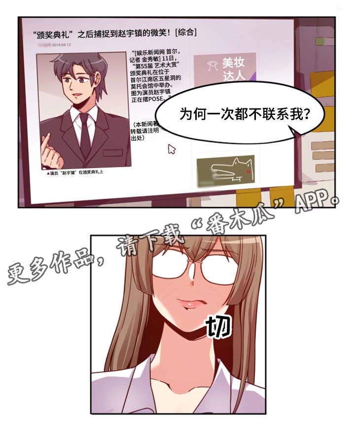 第5章：唱歌15