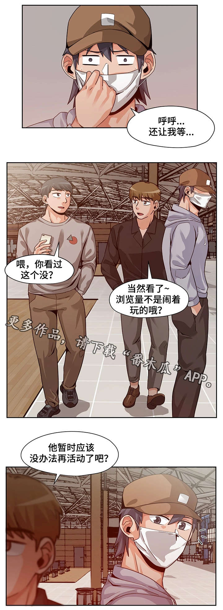 第26章：新闻6
