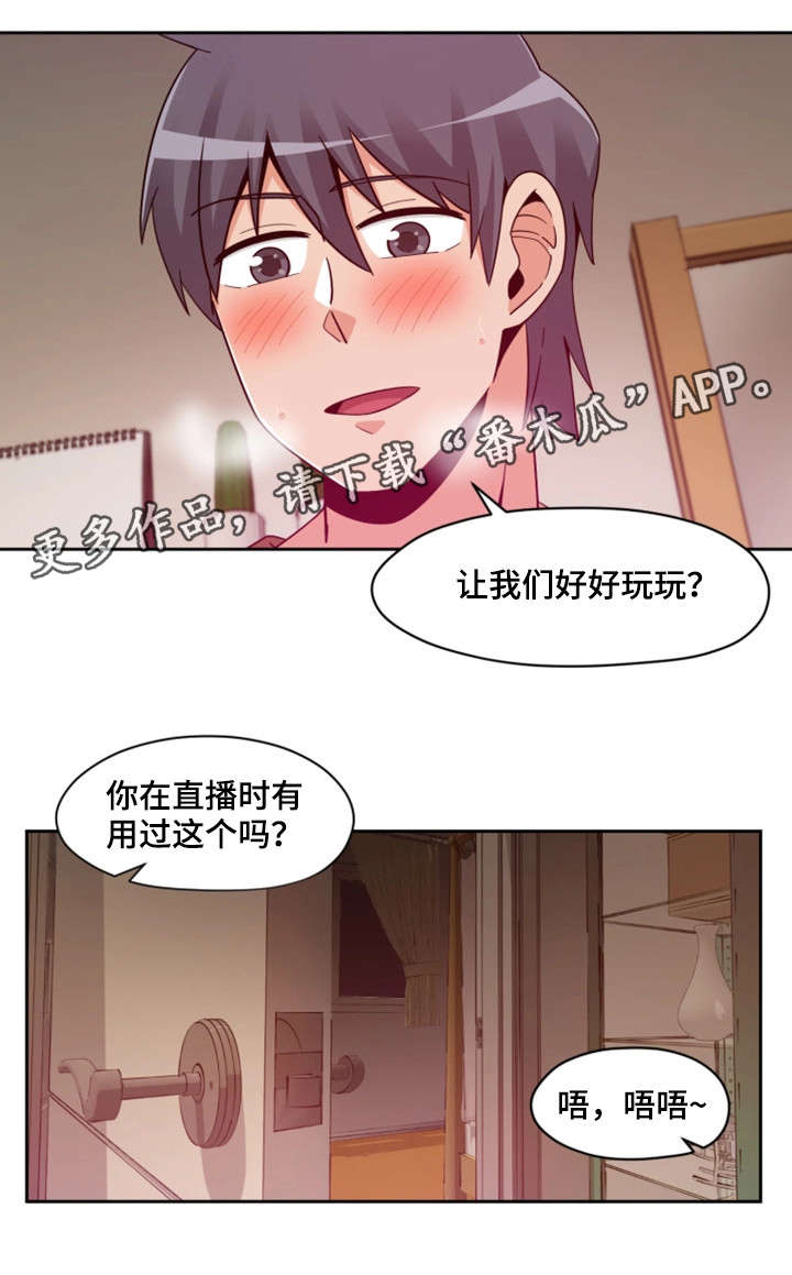 第16章：好好玩13