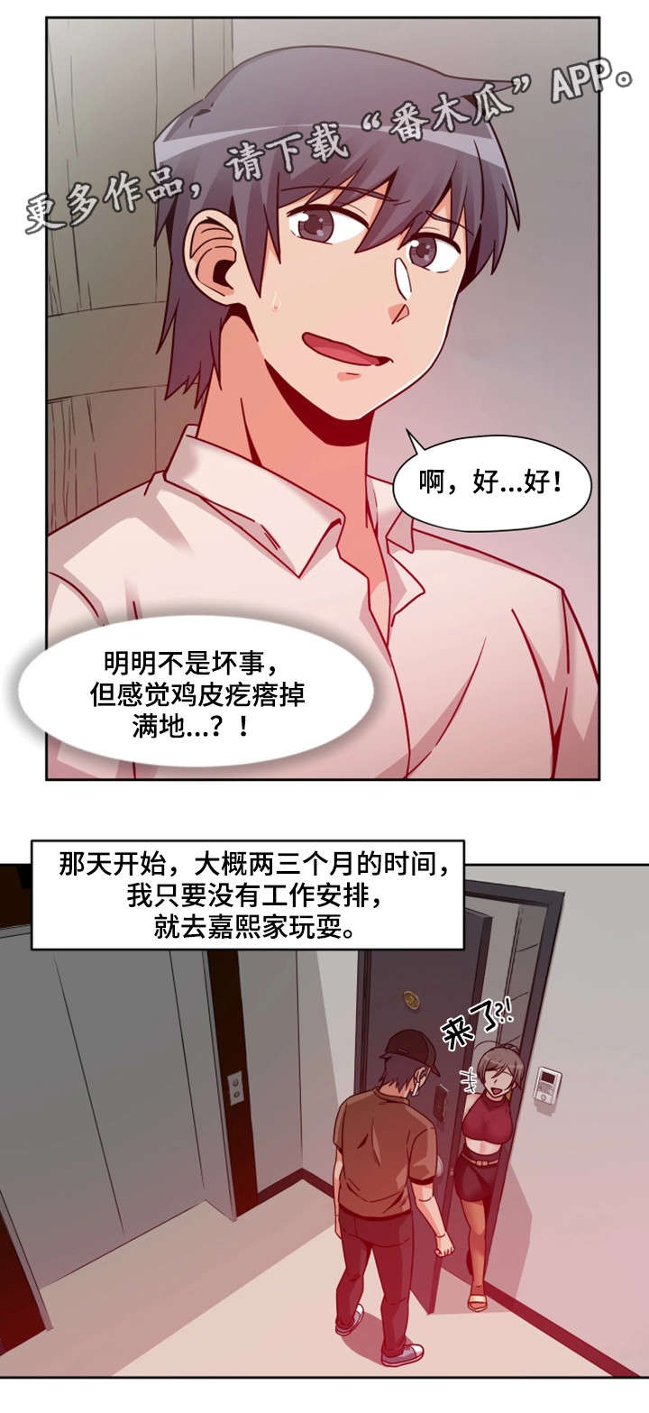 第15章：按钮14