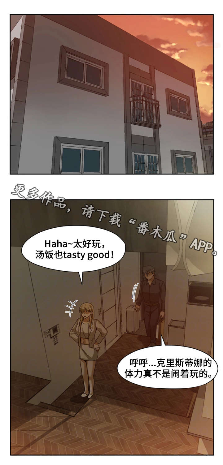 第23章：模特12