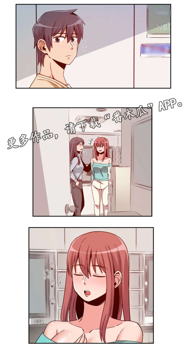 第6章：前辈1
