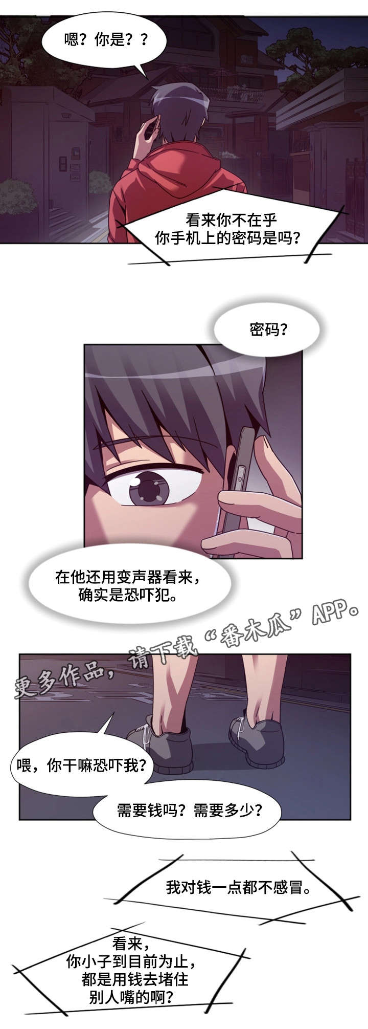 第12章：初见11