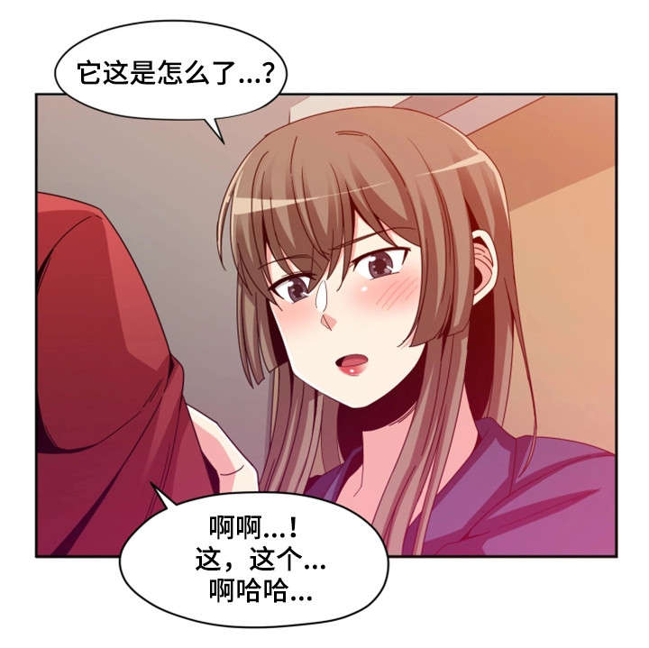 第10章：快跑3