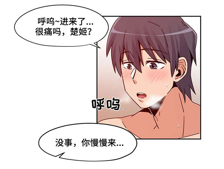 第6章：前辈7