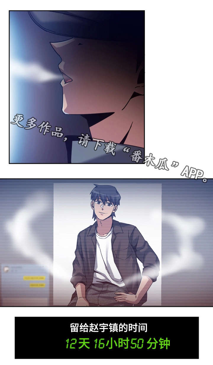 第13章：主播2