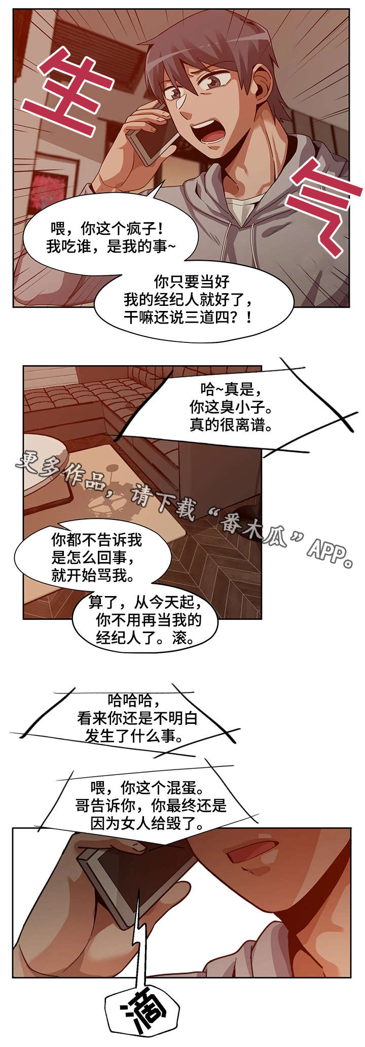 第27章：放弃1