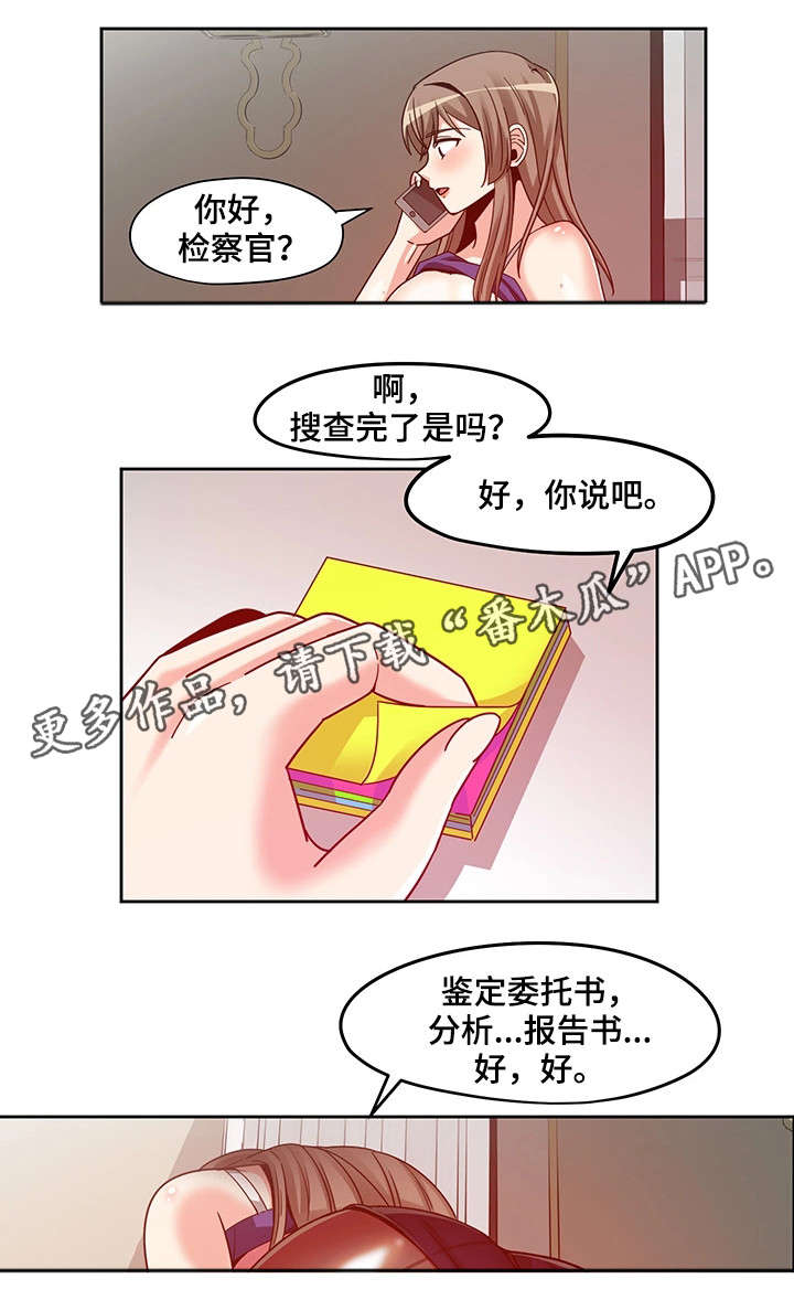 第12章：初见4