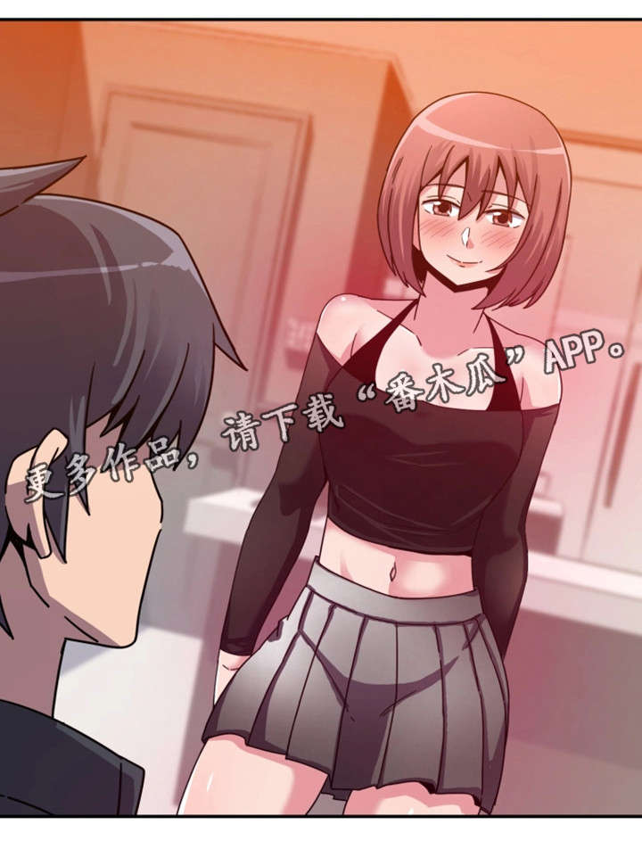 第4章：舞蹈服10
